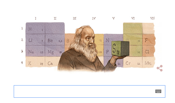 Στιγμιότυπο-2016-02-08-1.53.13-πμ-561x330