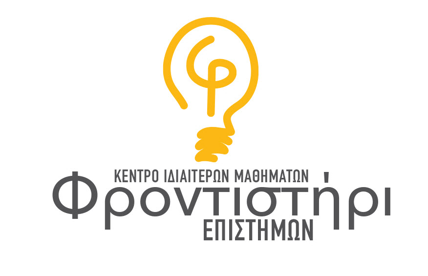 φροντιστήρι logo (1).jpg